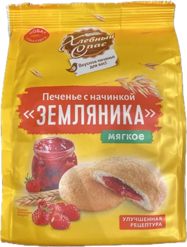 Peçenye çiyələk içliyi ilə