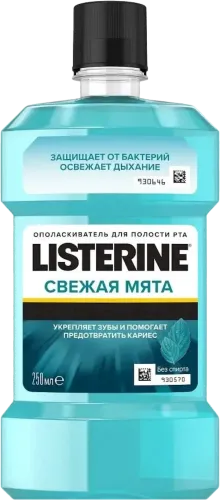 Экспресс-ополаскиватель для полости рта 
