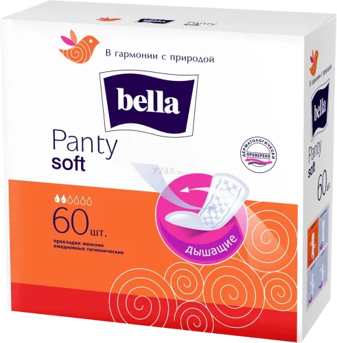 Gündəlik qadın bezləri Panty soft