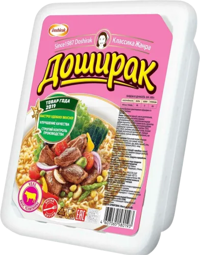 Noodles Dosirak Veal
