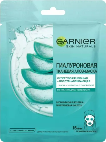 Parça maska Skin Naturals aloe ilə