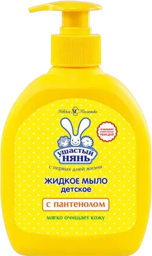 Жидкое мыло с пантенолом