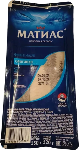 Siyənək filesi yağda Матиас 