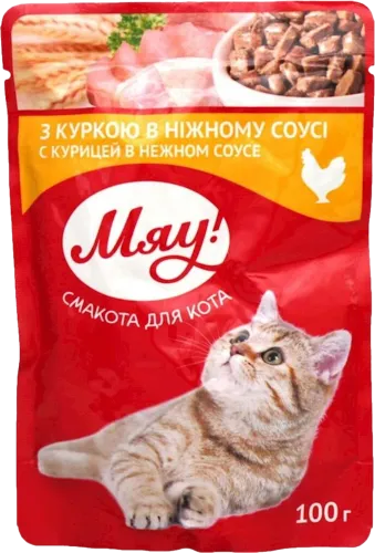 Wet food for adult cats with chicken Myau!
