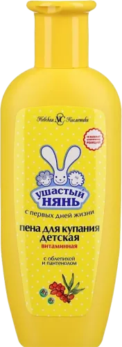 Şampun uşaq üçün Vitaminli