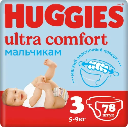 Bezlər körpələr üçün Ultra Comfort 3 Boy 5 78 əd
