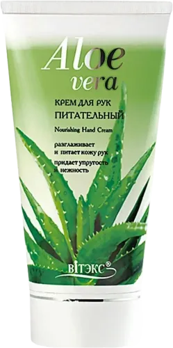 Крем для рук Aloe Vera Питательный