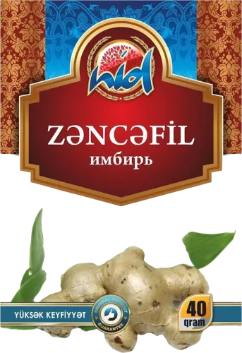 Имбирь 