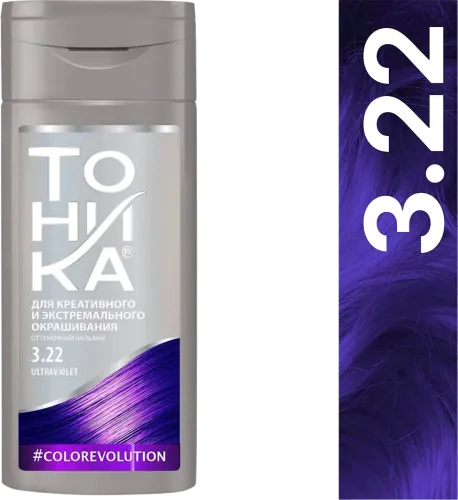 Çalar dəyişdirən balzam 3.22 Ultraviolet