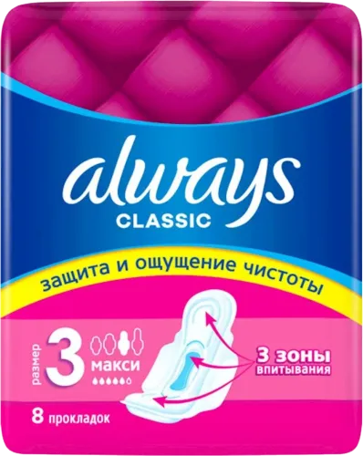 Гигиенические прокладки Classic Maxi Single