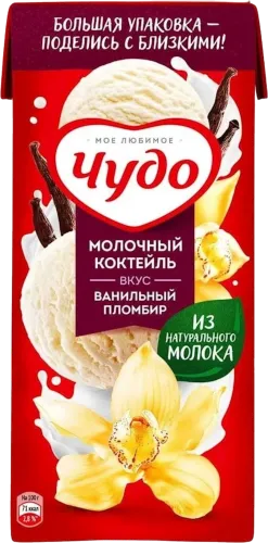 Südlü koktel vanil və dondurma 