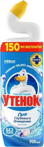Dərin təmizləyici gel 