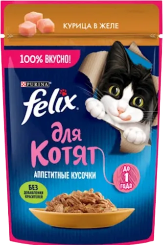 Appetizing Chicken Pieces in Jelly Wet Food for Kitten