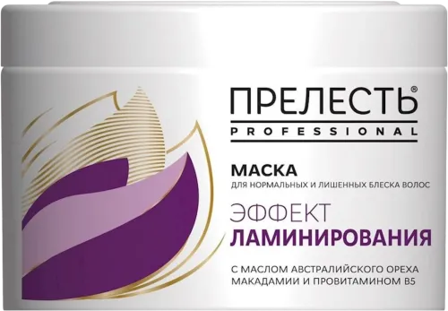 Saç üçün maska Professional Laminasiya effekti