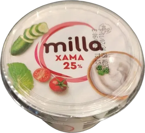 Xama