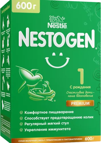 Сухая смесь для кормления детей Nestogen N1 0+ месяцев