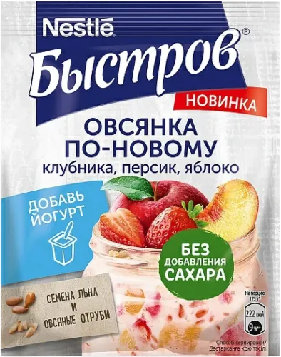 Sıyıq Nestle çiyələk alma və şaftalı
