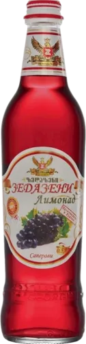  Saperavi grape lemonade SB