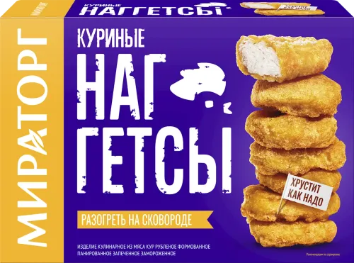 Miratorg Chicken Nugget