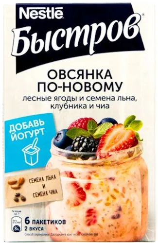 Каша овсяная Овсянка по-новому