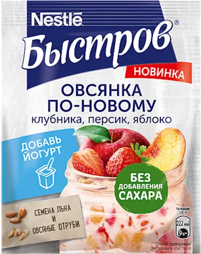 Səhər yeməyi yulaf meyvə assorti Bistrov