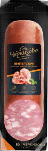 Колбаса Сервелат Имперская