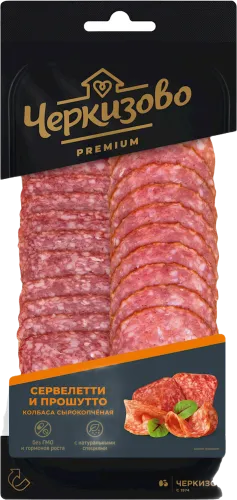 Kolbasa proşutto