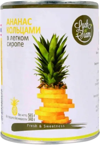 Ананас 