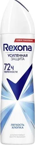 Дезодорант-спрей легкий хлопок 72 часа Active 