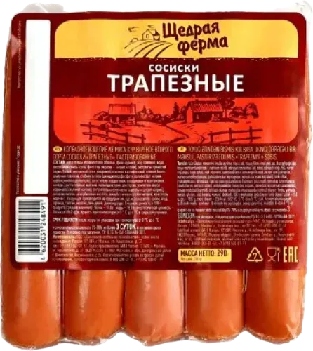 Sosis Щедрая ферма