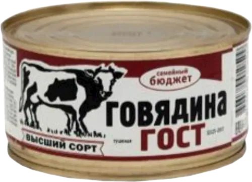 Mal əti 