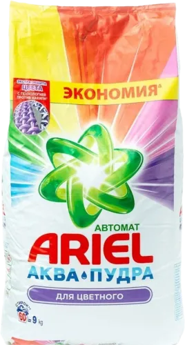 Yuyucu toz rəngli paltarlar ücün