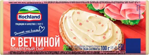 Pendir Vetçina ilə