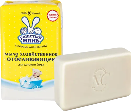 Мыло хозяйственное с отбеливающим эффектом