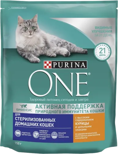 Pişiklər üçün quru yem Purina one step quş əti ilə