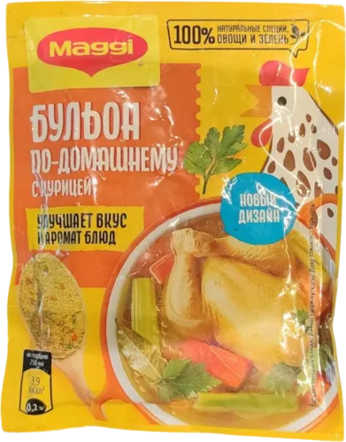Toyuq bulyon üçün ədviyyatı