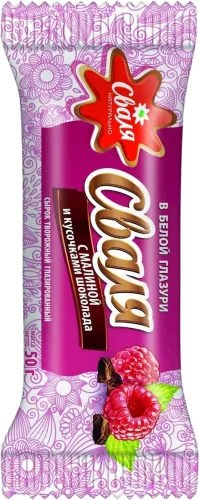 Svalya Curd Snack with Raspberry