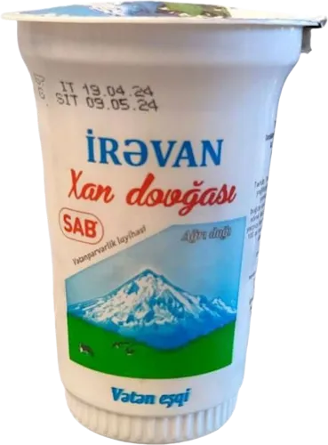 Довга Xan