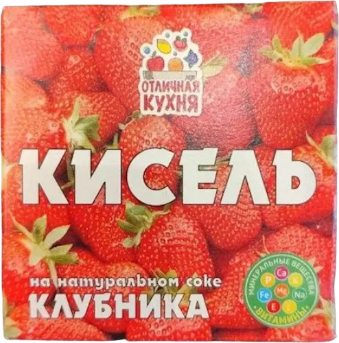 Kisel Çiyələk
