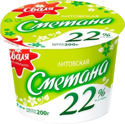 Xama 