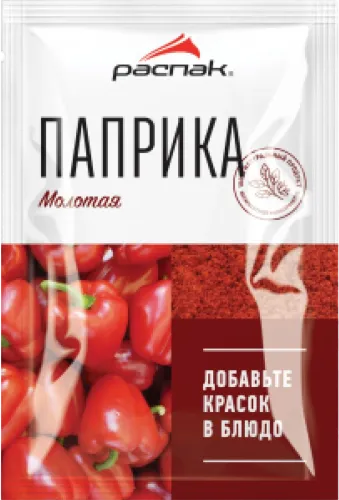 Paprika