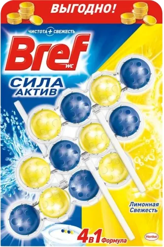 Подвесной блок для туалета Сила-актив Триопак" лимон
