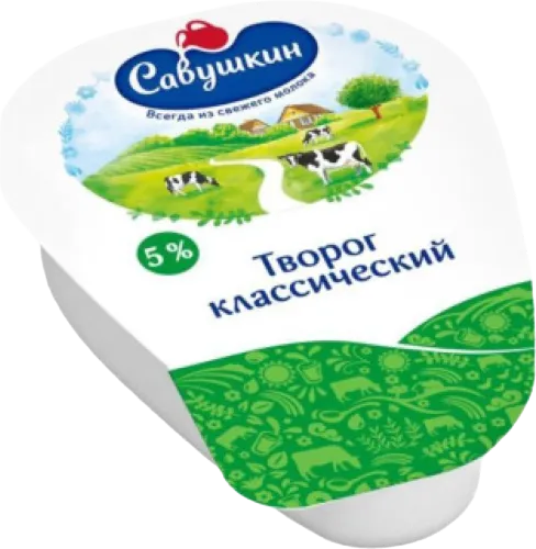 Savushkin classic cottage cheese