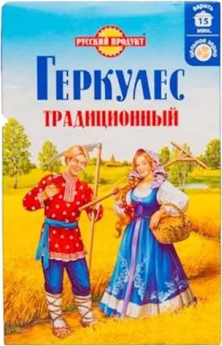 Lopalar Herkules ənənəvi