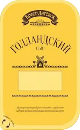 Сыр Голландский