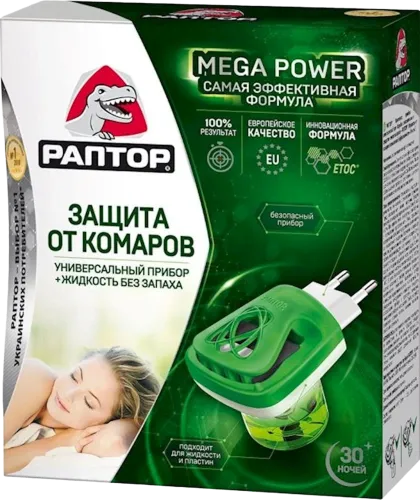 Raptor Mosquito Repellent