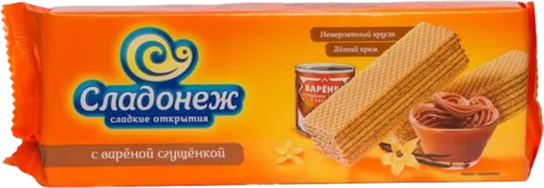 Vafli 