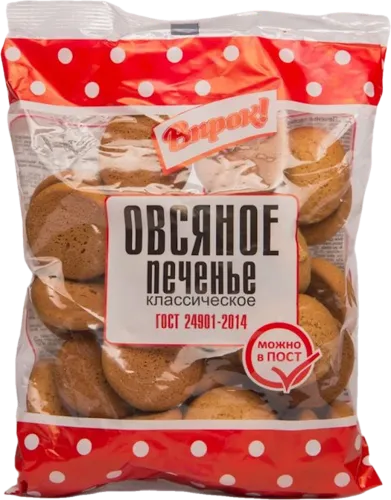 Vprok! Classic Oatmeal Cookie