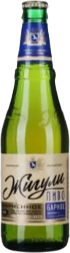 Butulkalı pivə Bar