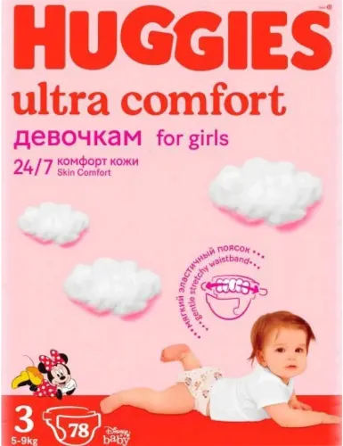 Mega Diapers for Girls N3